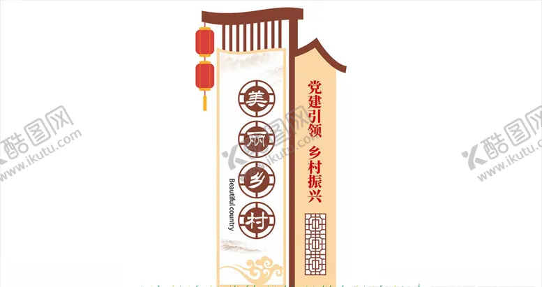 编号：67032607051447039825【酷图网】源文件下载-户外标识牌