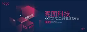 主视觉