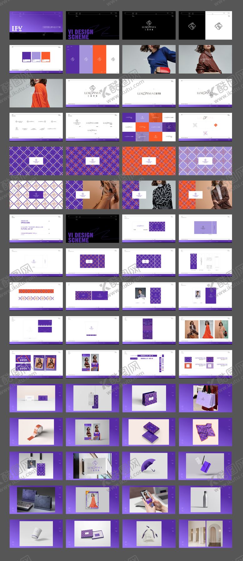 服装奢侈品品牌VI设计包盒S名片样机