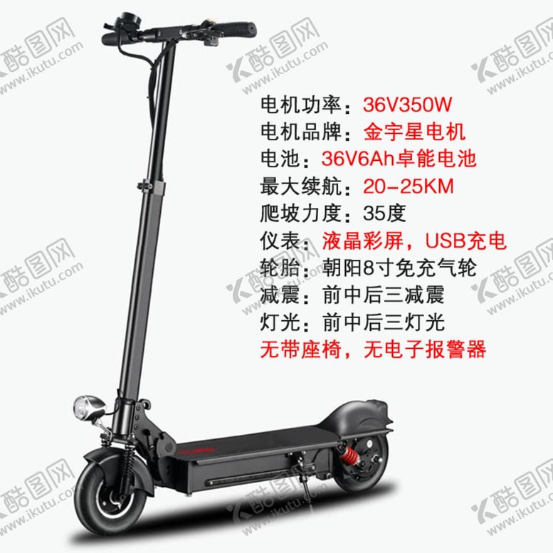 编号：99043506250613376374【酷图网】源文件下载-淘宝海报详情页面京东