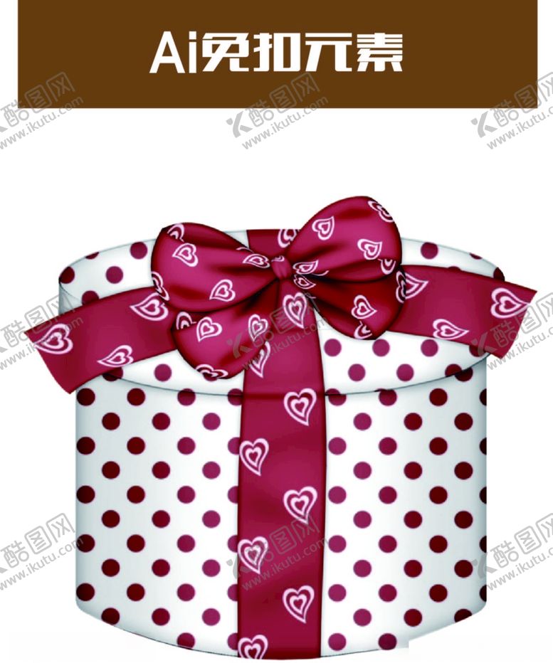 编号：71334510020232025155【酷图网】源文件下载-礼盒