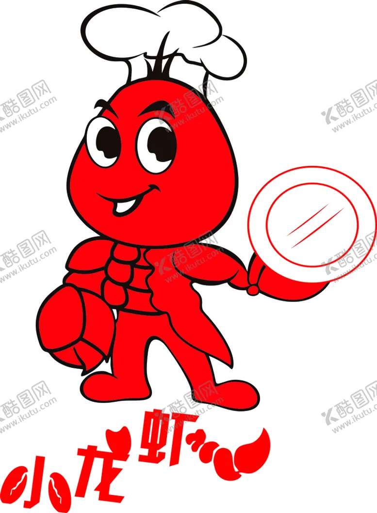 编号：41406401121511482476【酷图网】源文件下载-龙虾logo