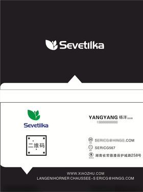 公司名片