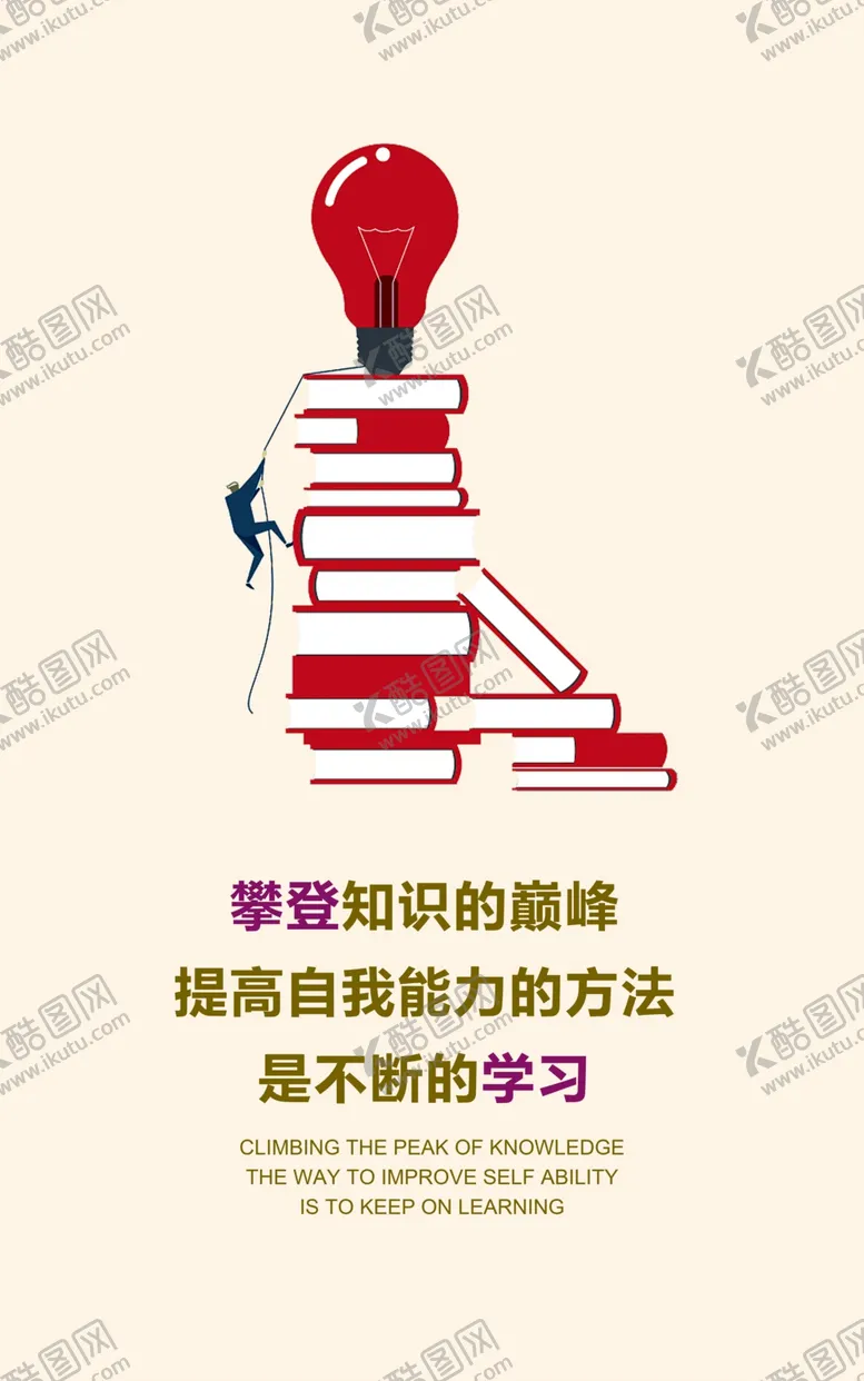 编号：10565806251908228337【酷图网】源文件下载-企业展板