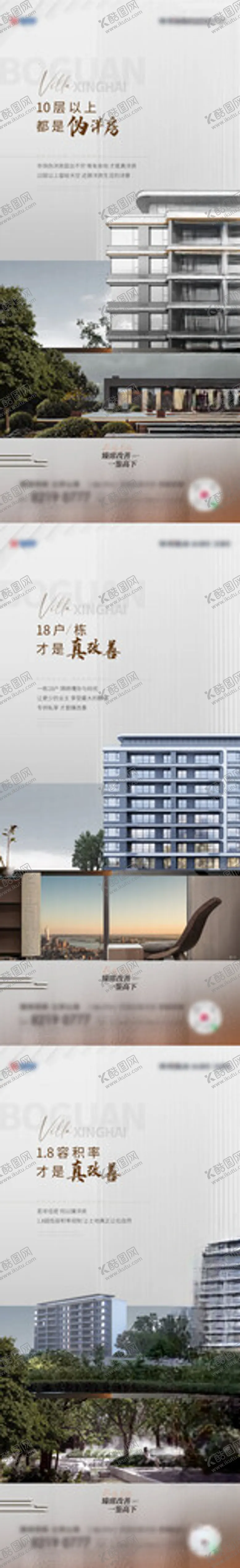 编号：76218501251010118094【酷图网】源文件下载-外立面