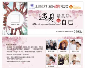 代金券