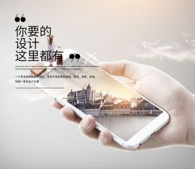 创意设计几何图形