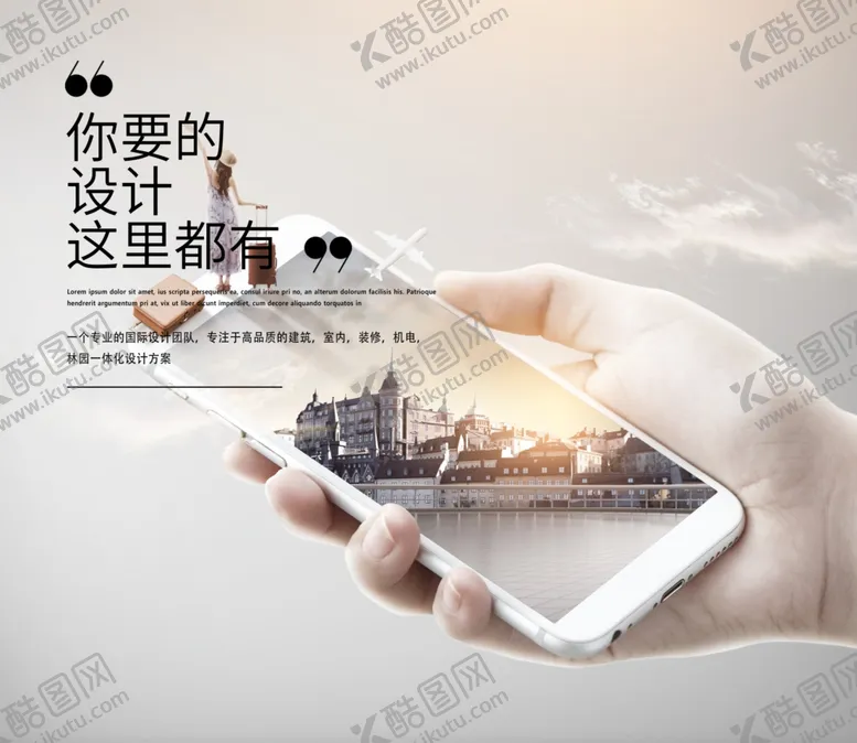 编号：45428804270936009116【酷图网】源文件下载-创意设计
