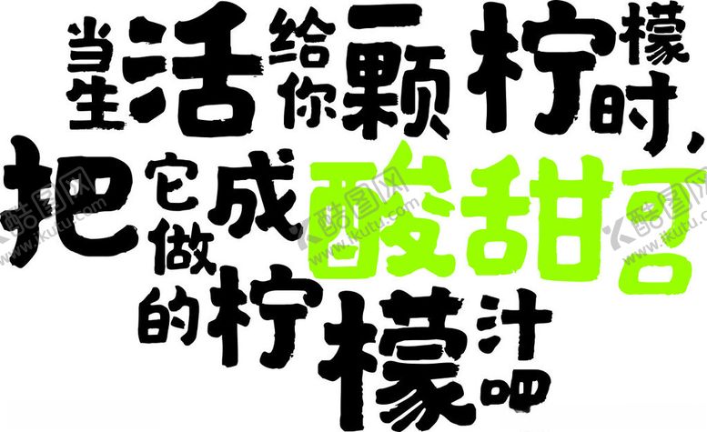 编号：51643101312253273824【酷图网】源文件下载-超市文化墙
