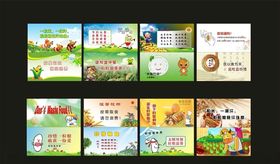 拒绝浪费三角桌牌