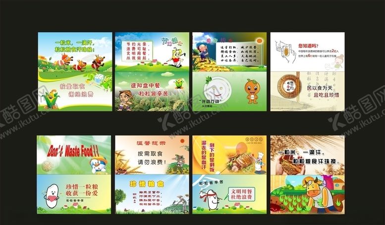 编号：40995707081858532112【酷图网】源文件下载-拒绝浪费三角桌牌