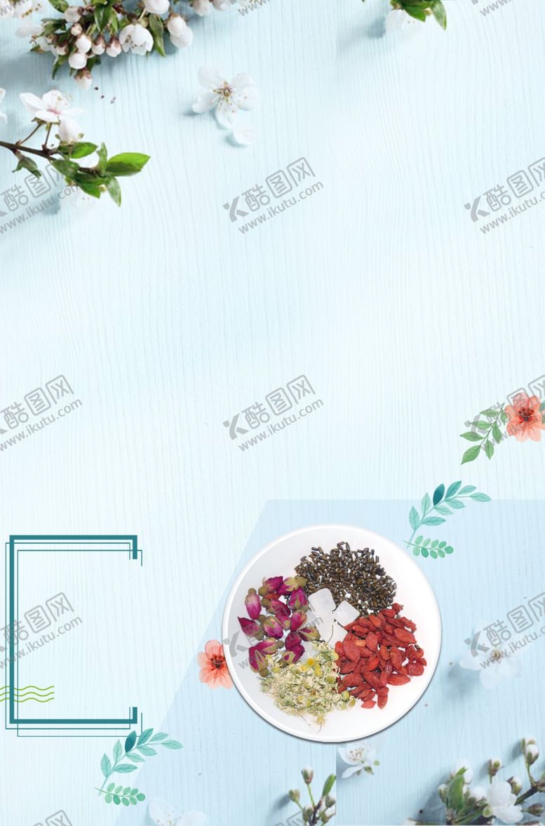 编号：39461105191116234706【酷图网】源文件下载-中医养生