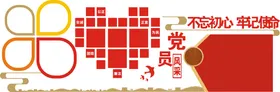 党建雕塑精神堡垒宣传栏标识