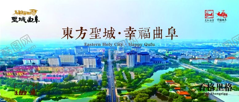 编号：35012001131612134514【酷图网】源文件下载-曲阜小沂河风景