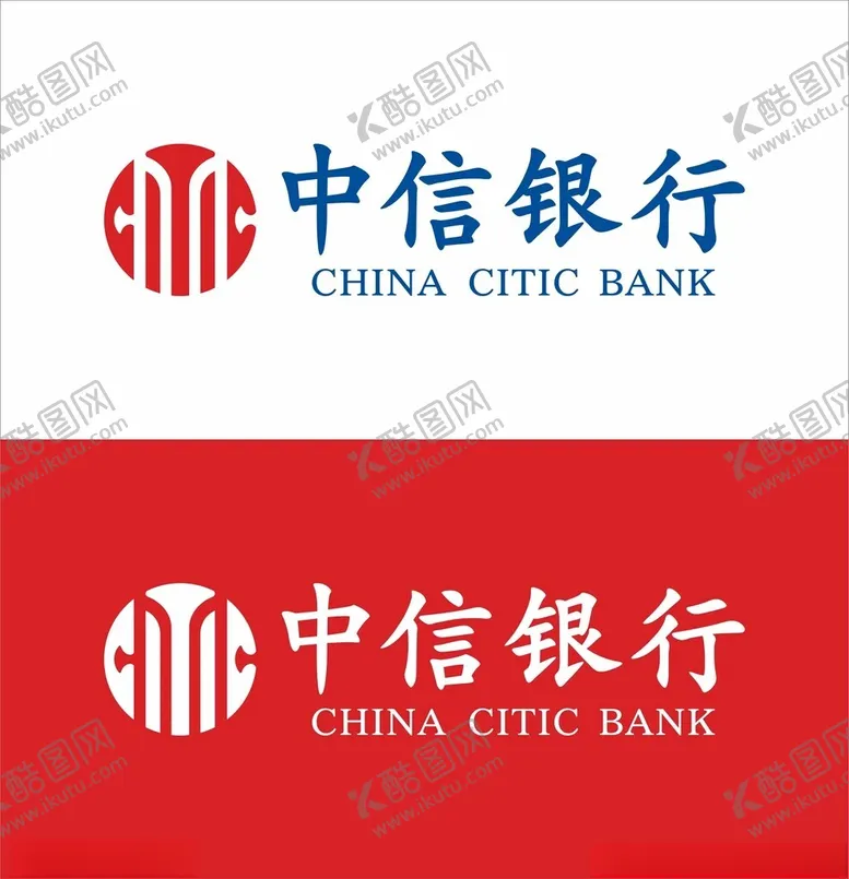 编号：95232902211356411510【酷图网】源文件下载-中信银行