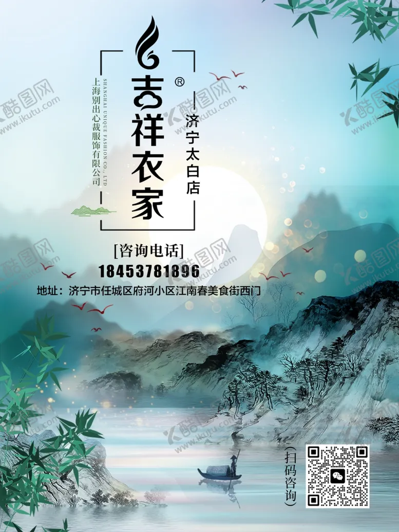 编号：76364102130915485812【酷图网】源文件下载-吉祥依家卡片