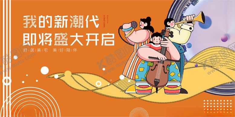 编号：91273304030850155781【酷图网】源文件下载-我的新时代职场篇插画