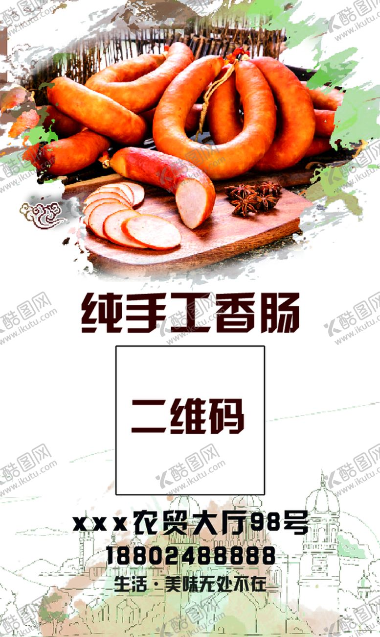 编号：78240509271059428425【酷图网】源文件下载-不干胶标签  卡片