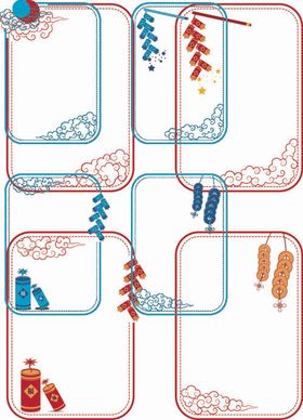 喜庆边框