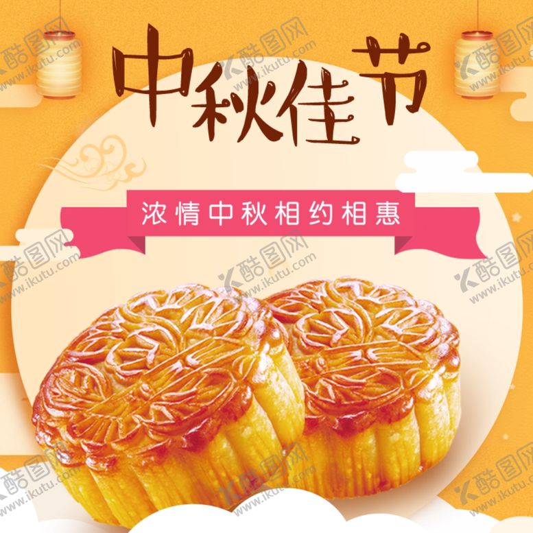 编号：74778607070502091020【酷图网】源文件下载-酒水食品活动促销优惠淘宝主图