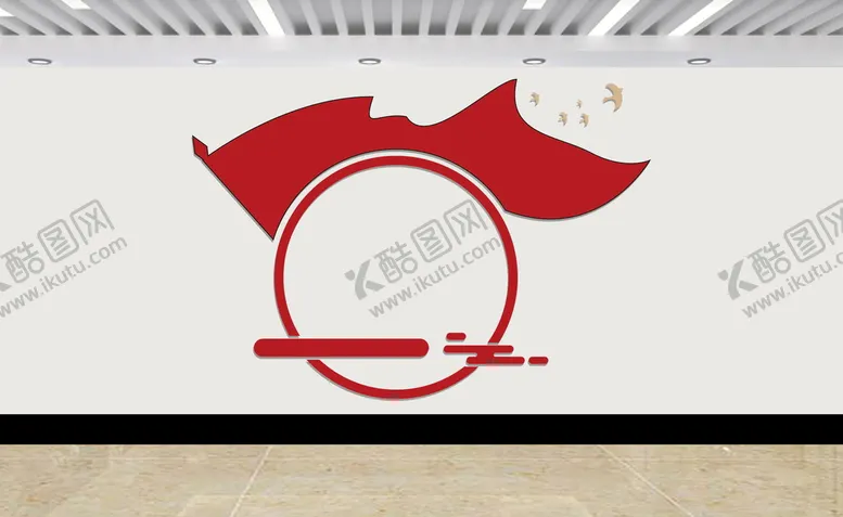 编号：99517901260011257313【酷图网】源文件下载-文化墙 
