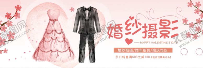 编号：30631805042103302404【酷图网】源文件下载-微信图