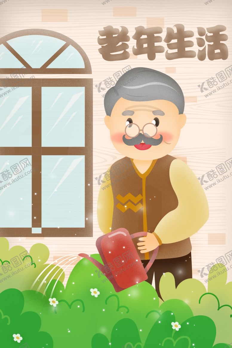 编号：56766110291704318669【酷图网】源文件下载-重阳节插画