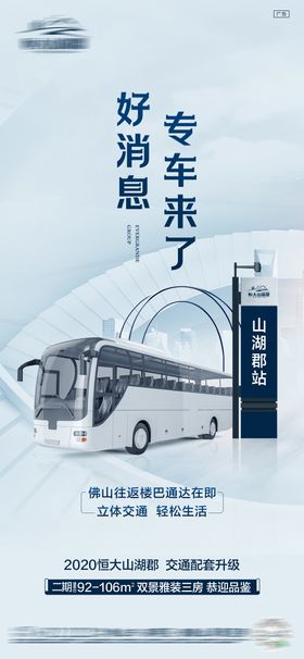 曹操专车
