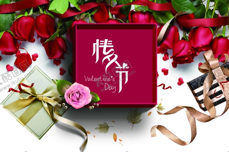 编号：63978110291333534255【酷图网】源文件下载-情人节