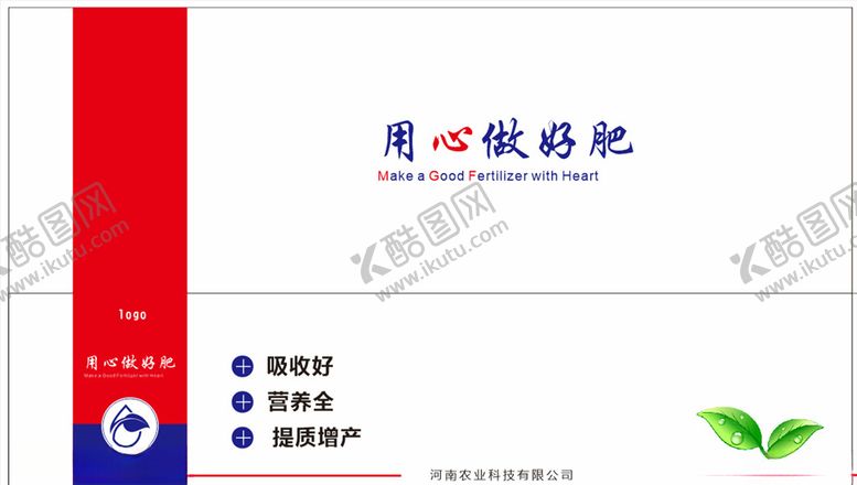 编号：32853907061714016011【酷图网】源文件下载-农业通用箱