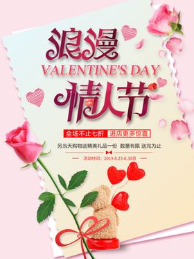 甜蜜爱情