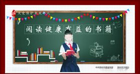 关爱保护未成年人