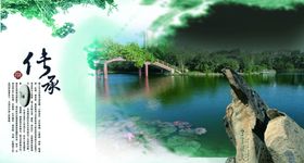 中国风雅致江南山水创意宣传海报
