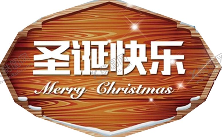 编号：18221709220725098249【酷图网】源文件下载-装饰素材