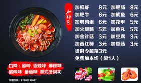 花甲粉