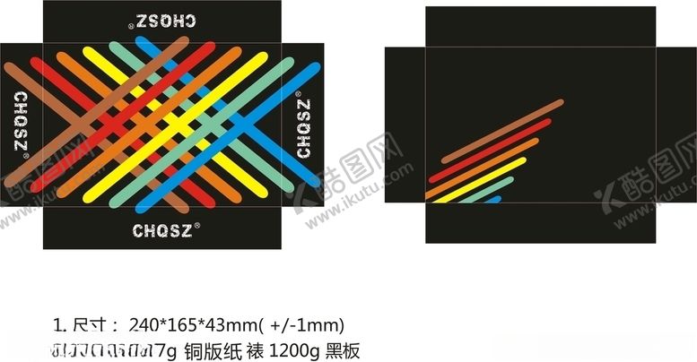 编号：81850909291841368703【酷图网】源文件下载-彩盒包装设计