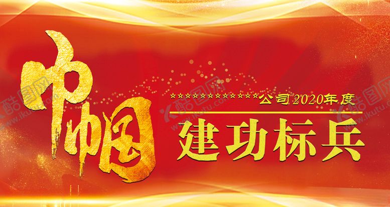 编号：64643705100120437804【酷图网】源文件下载-巾帼
