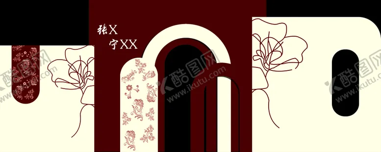 编号：69210309300158147605【酷图网】源文件下载-中式婚礼 婚礼主背景 