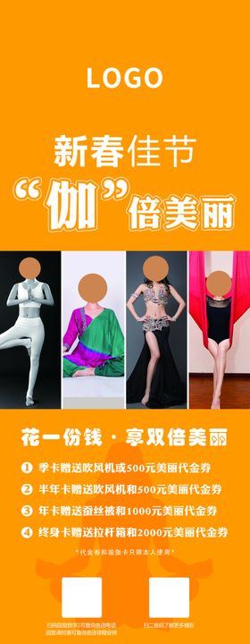 瑜伽展架