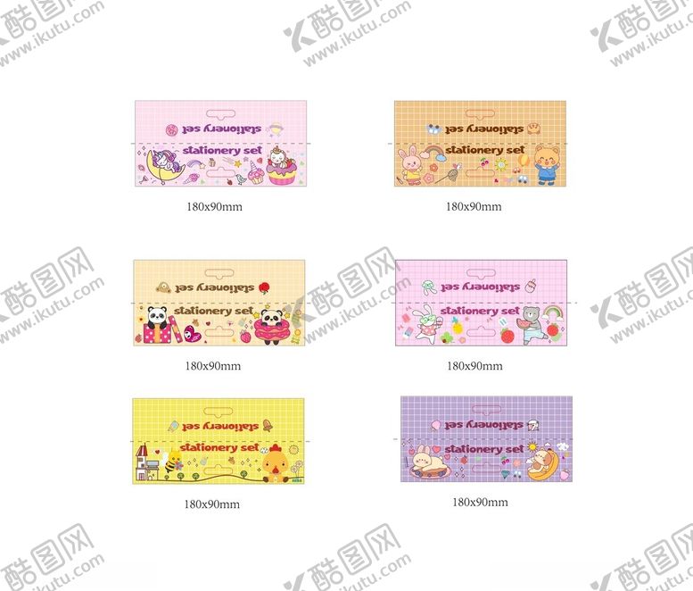 编号：79564811012325131641【酷图网】源文件下载-可爱动物卡套设计