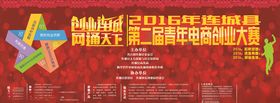 电商比赛