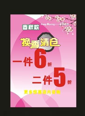 服装制作店