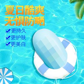 淘宝主图模板图片