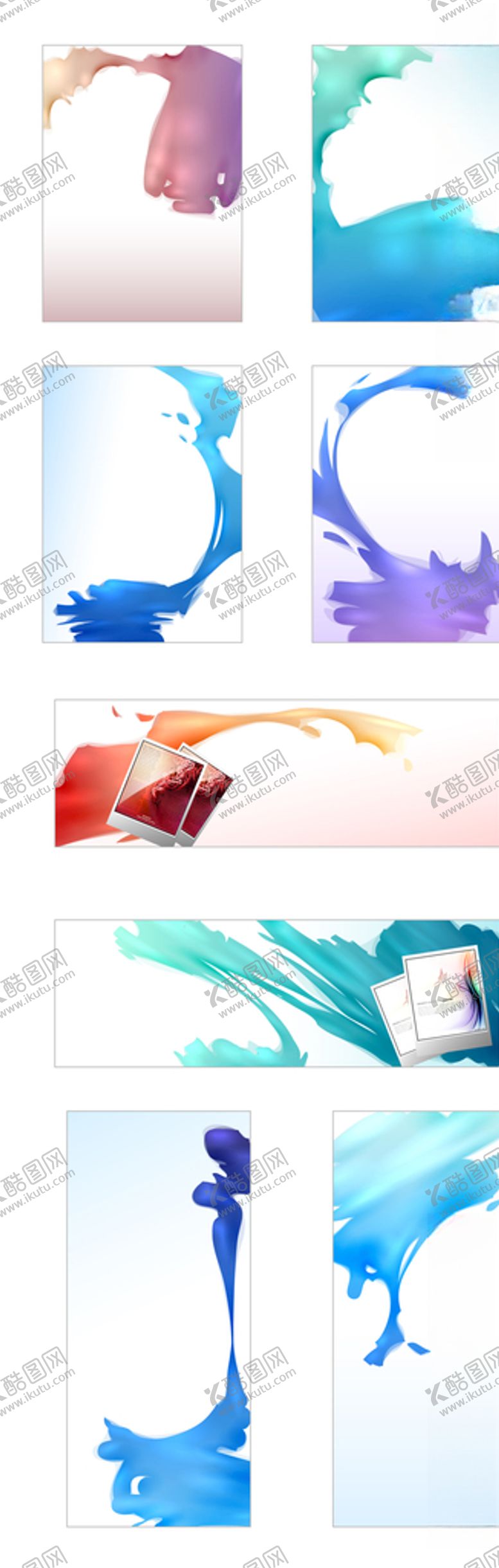 编号：76487809221332271493【酷图网】源文件下载-时尚潮流元素