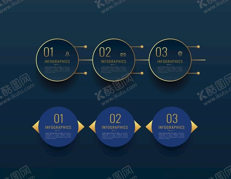 编号：84785804271635363616【酷图网】源文件下载-蓝色进度步骤导航界面