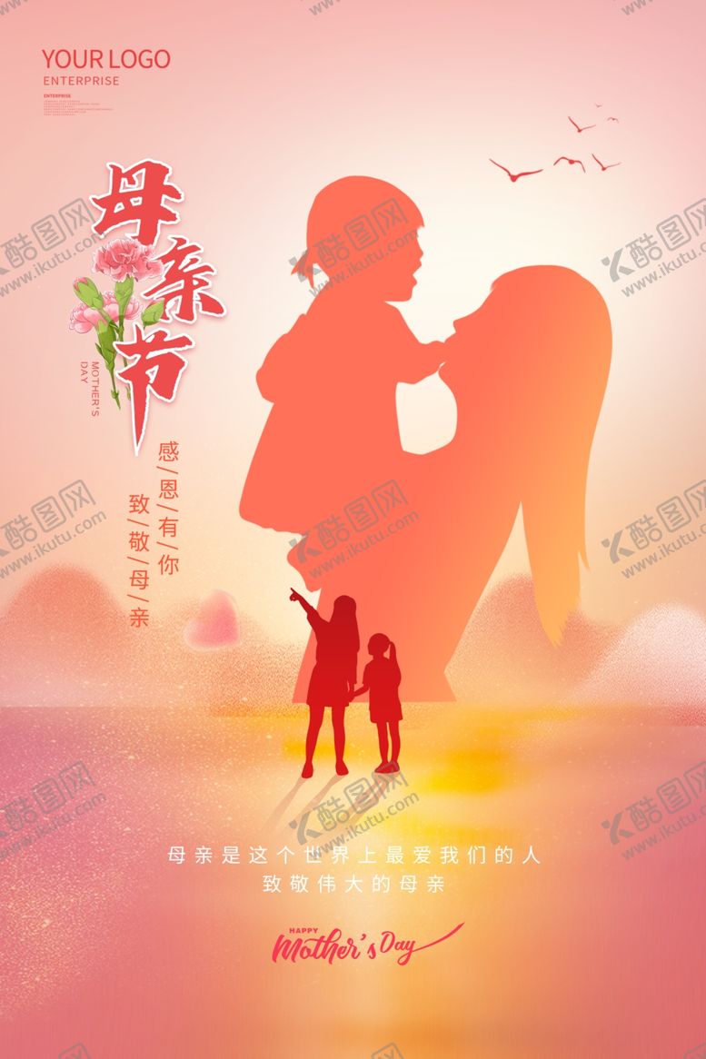 编号：80067905241818049483【酷图网】源文件下载-浪漫七夕情侣温馨剪影