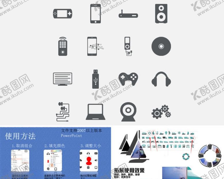 编号：24443209181529556041【酷图网】源文件下载-游戏手柄