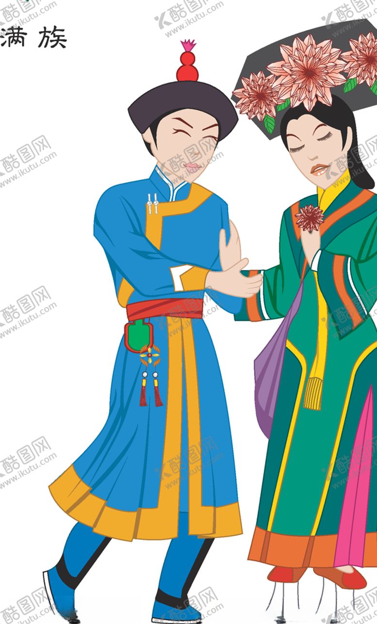 编号：99430107121956263952【酷图网】源文件下载-56个少数民族人物插画