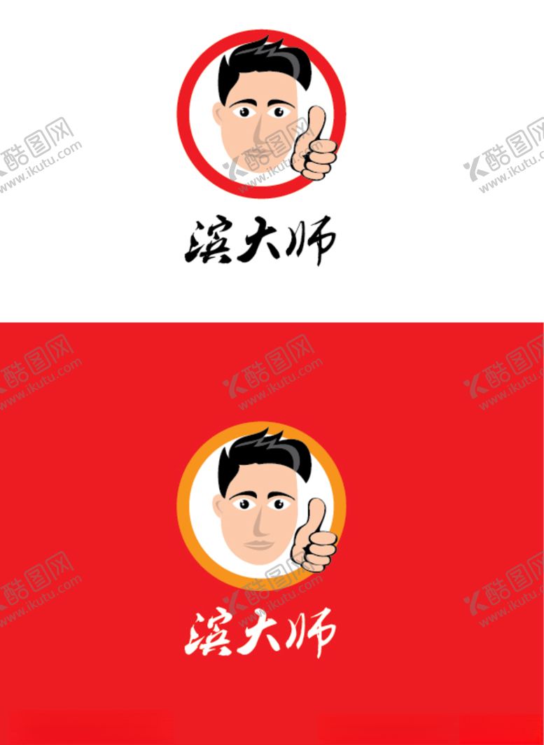 编号：30663107052227546101【酷图网】源文件下载-产品标识设计