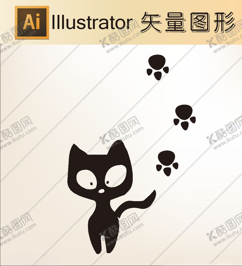 编号：68218707122110297805【酷图网】源文件下载-花草剪纸动物剪纸简洁手绘